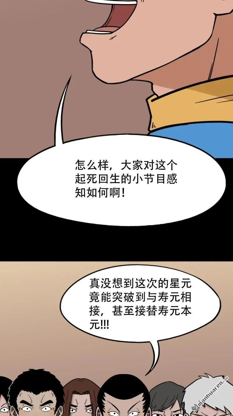 第317回 五大道宗5