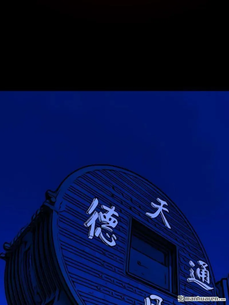 第316回 噬元虫4