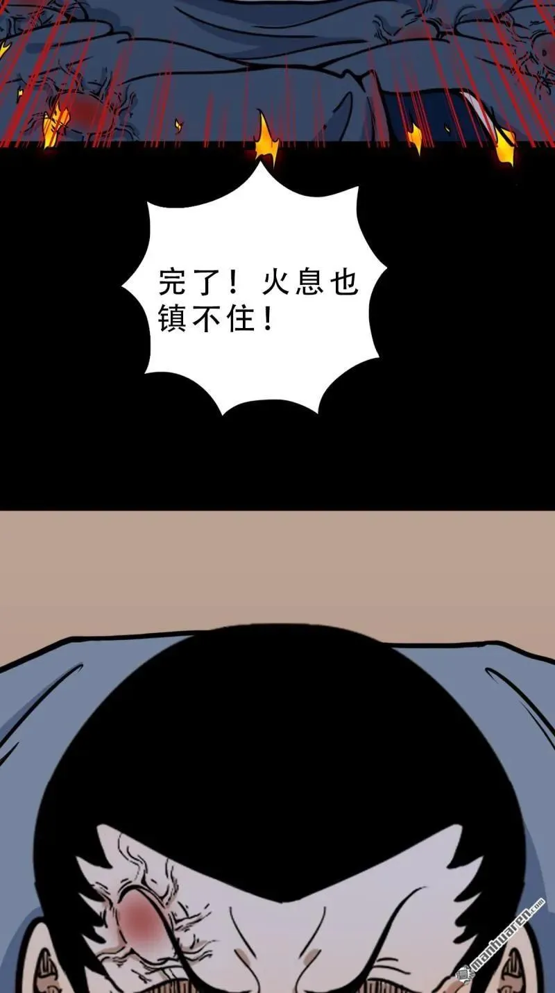 第316回 噬元虫38