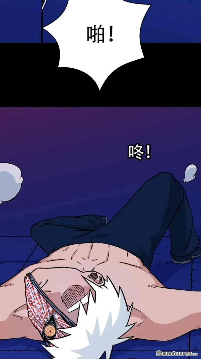 第314回 象应天兆41