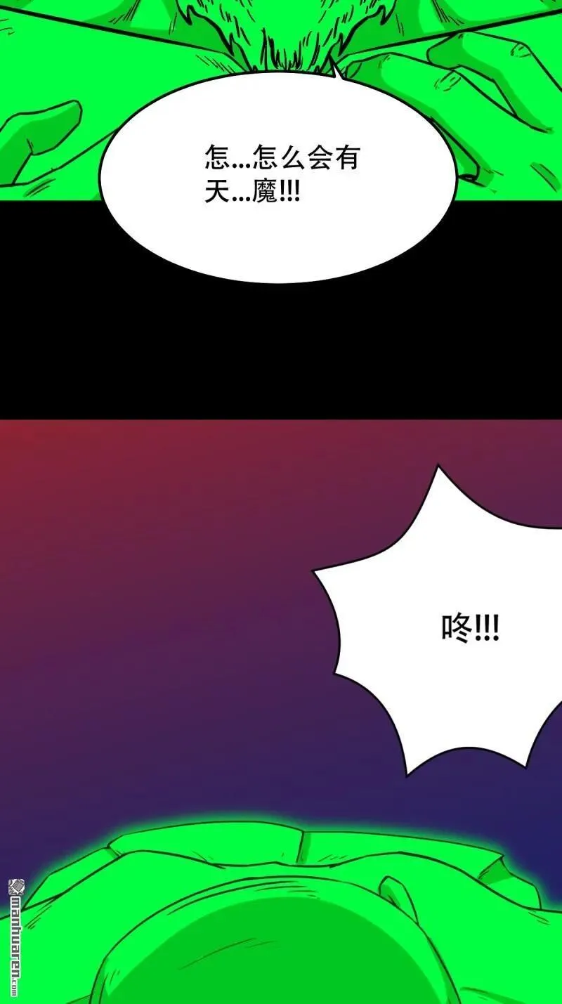 第314回 象应天兆50