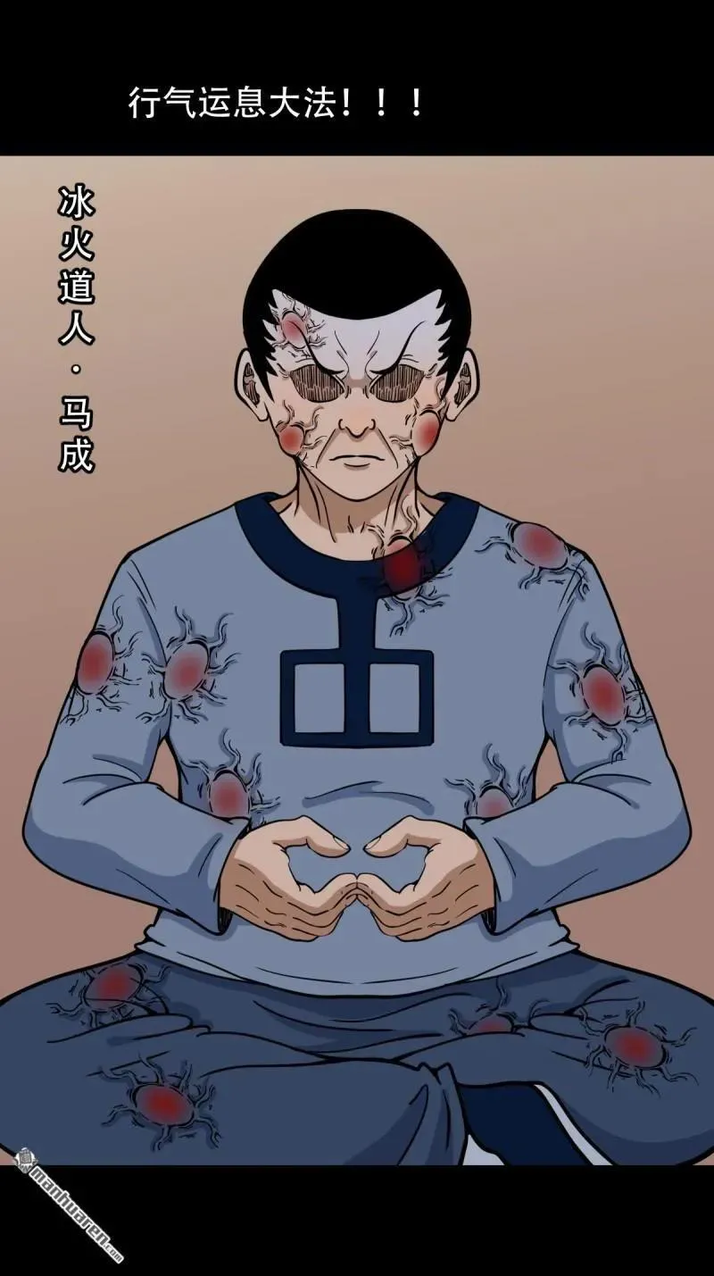 第316回 噬元虫28