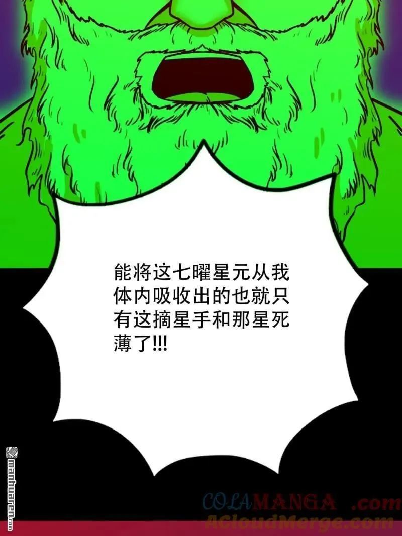 第312回 大威德金刚21