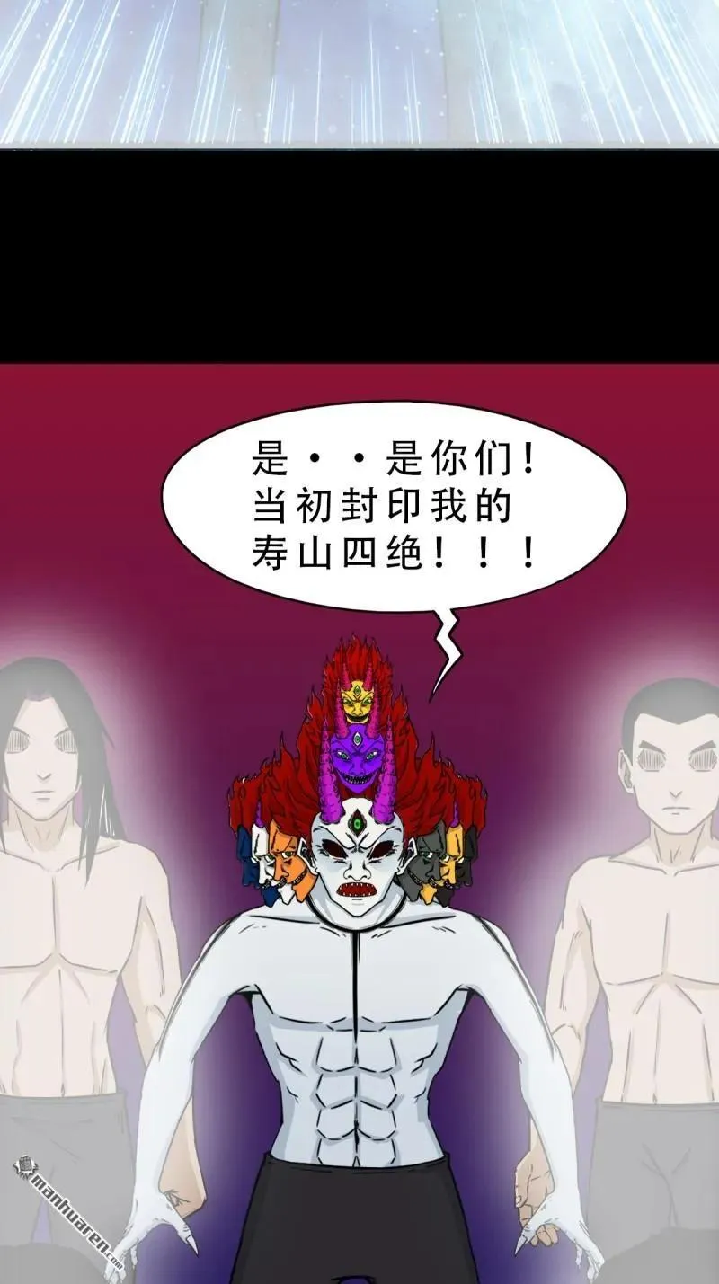 第314回 象应天兆29
