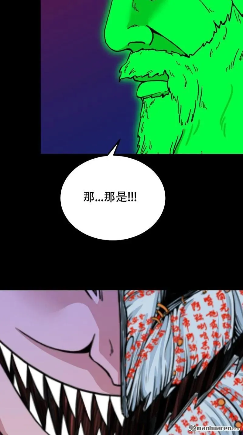 第312回 大威德金刚4
