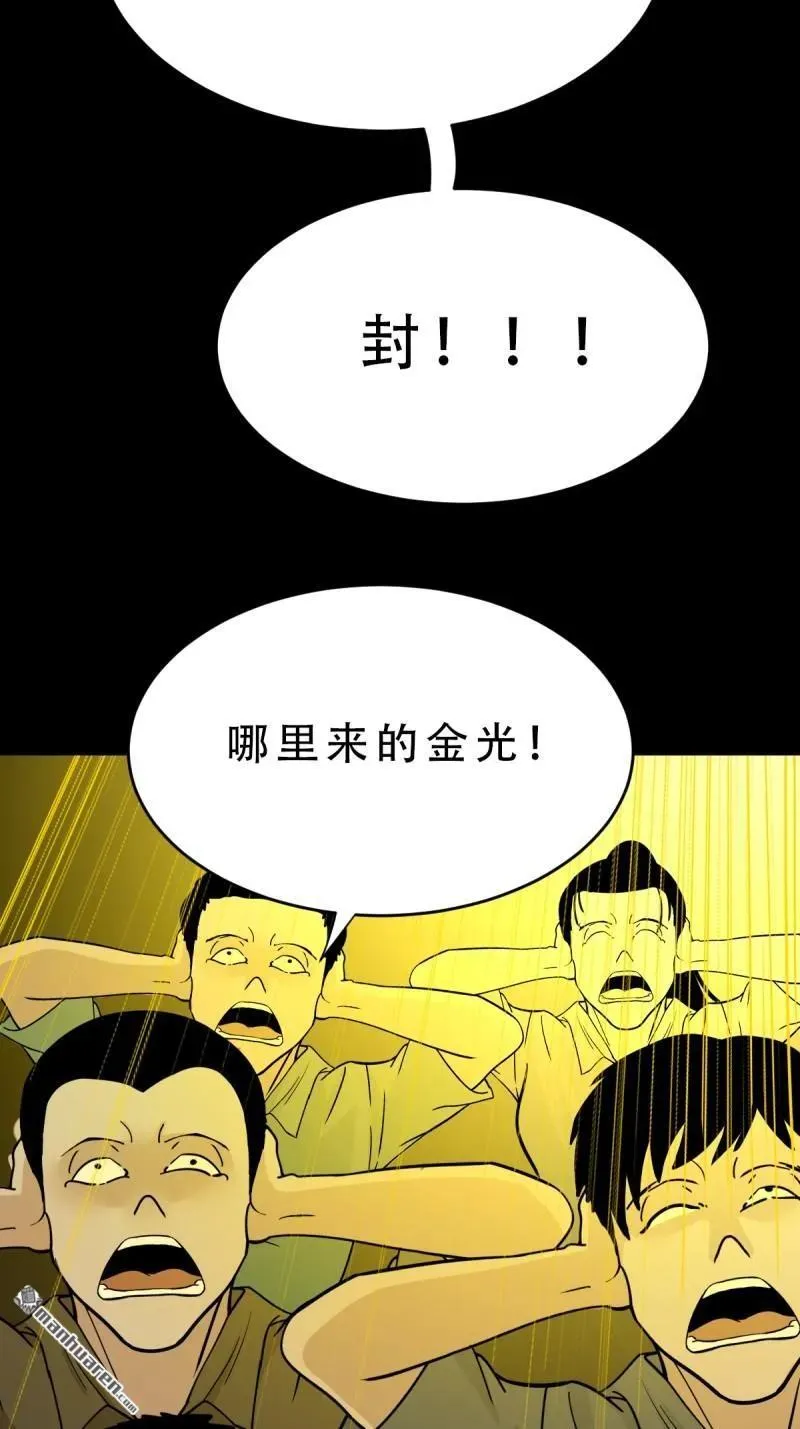 第317回 五大道宗37