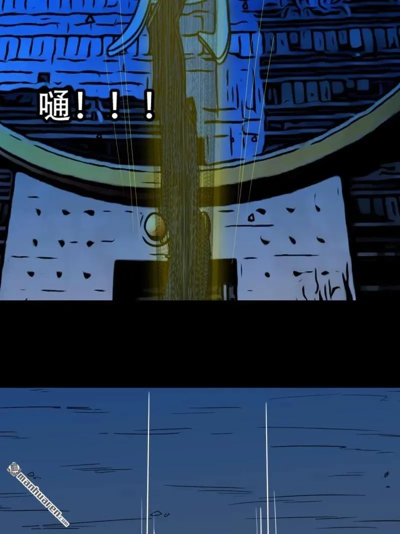 第318回 五雷天心正法34