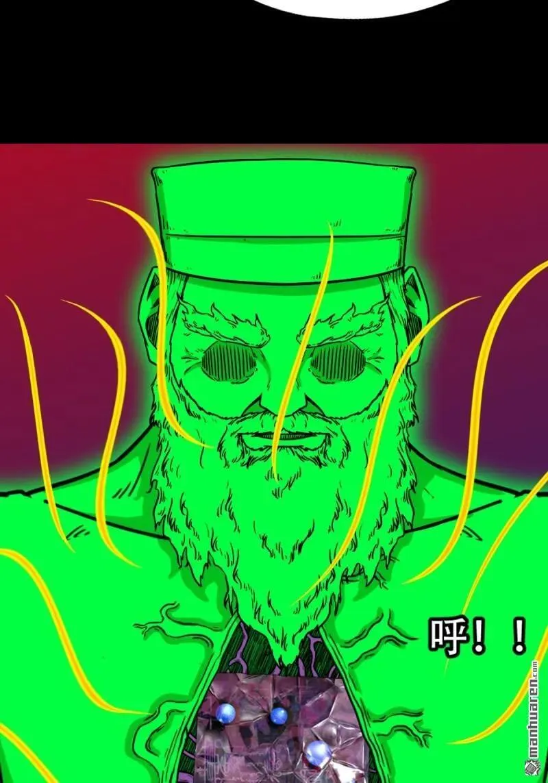 第314回 象应天兆5