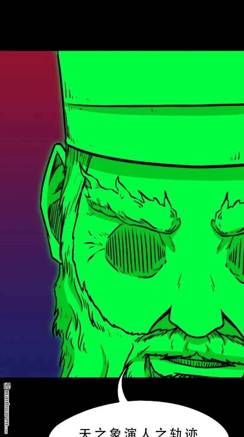 第314回 象应天兆25