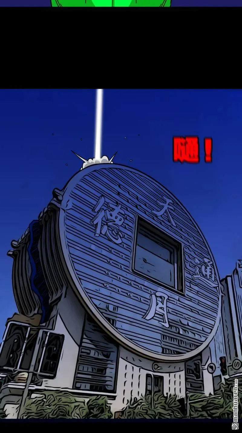 第314回 象应天兆16