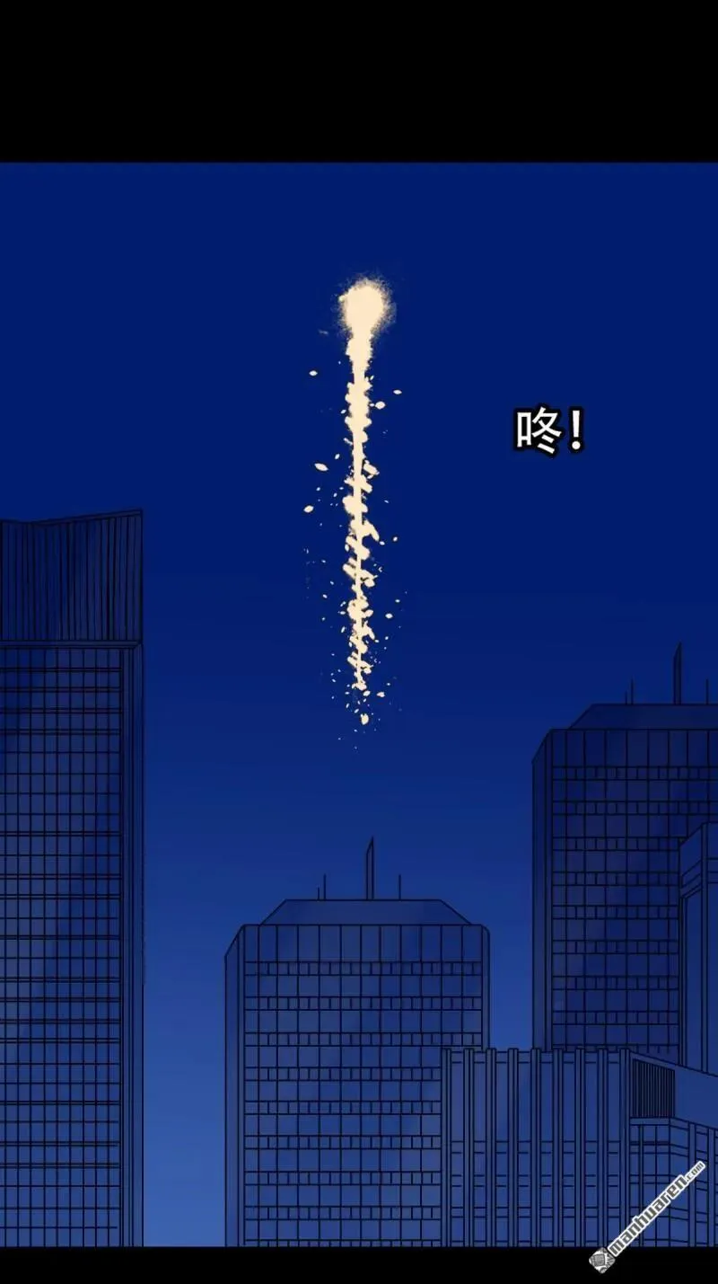 第313回 万丈金佛渊19