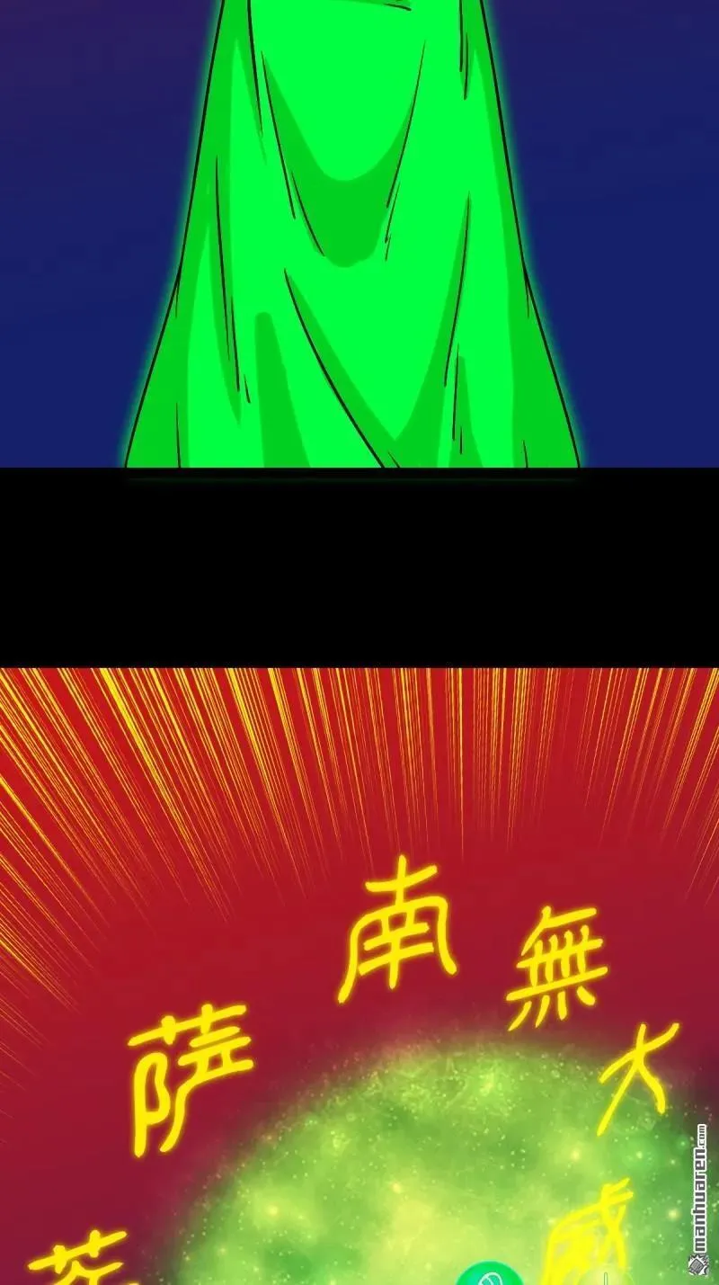 第313回 万丈金佛渊14