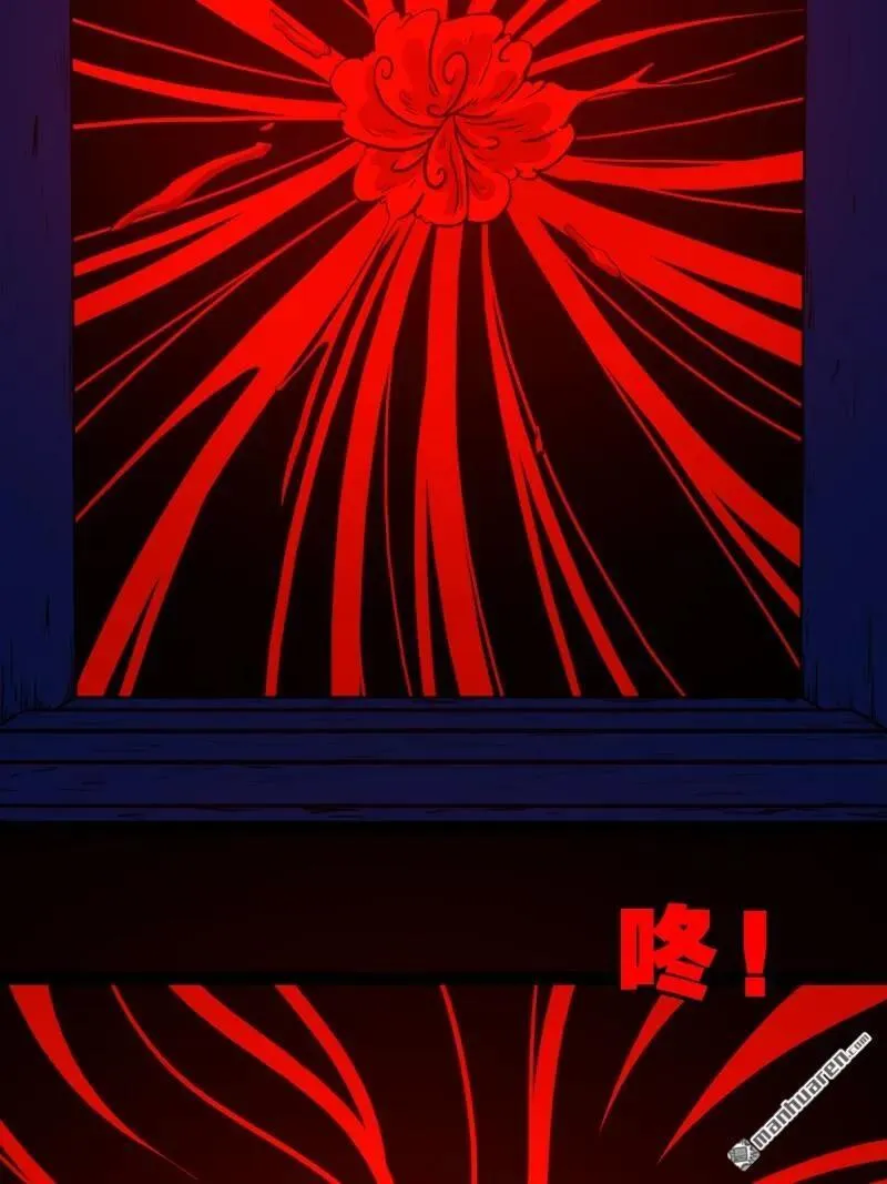 第316回 噬元虫2