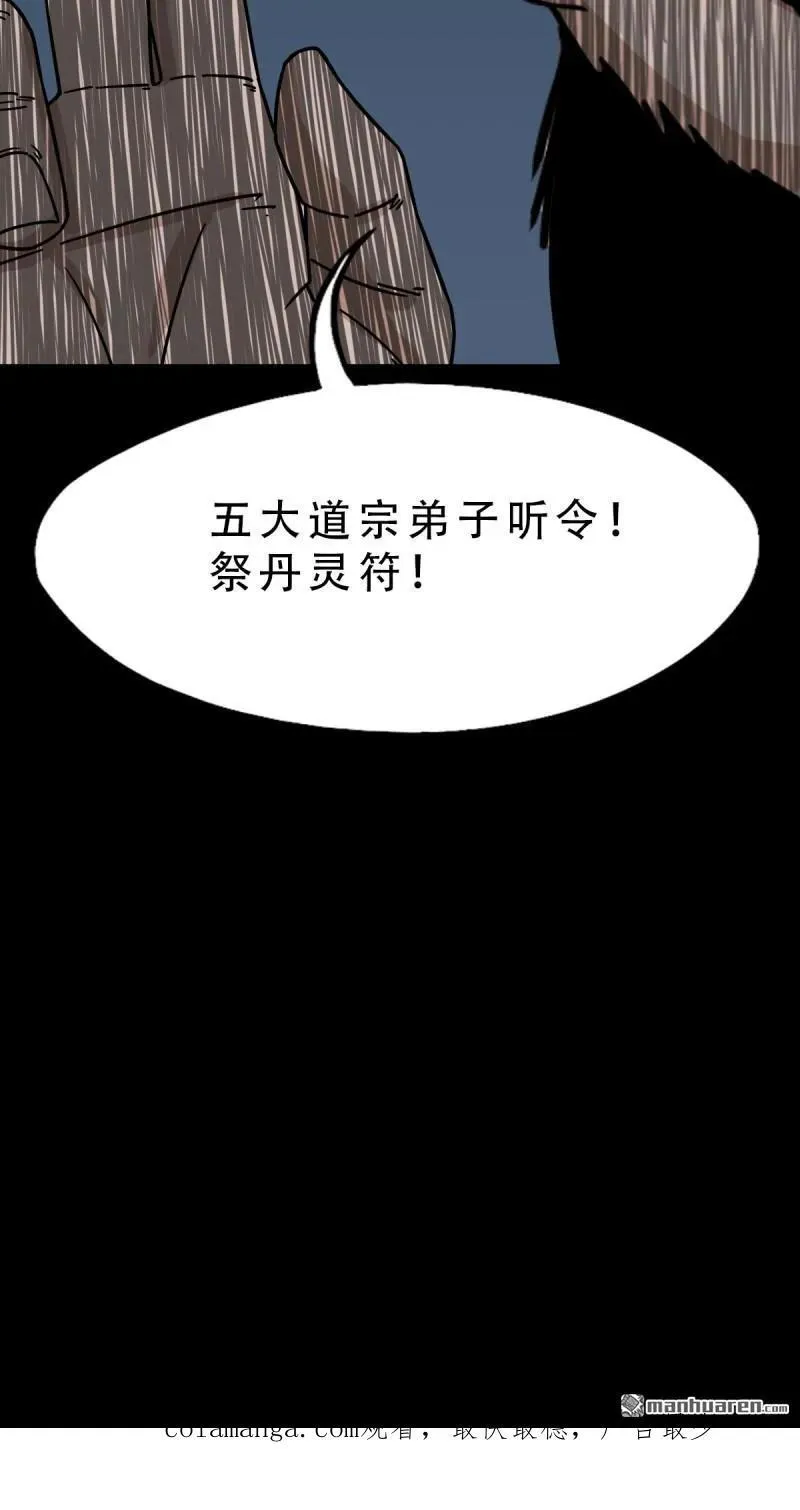 第317回 五大道宗55