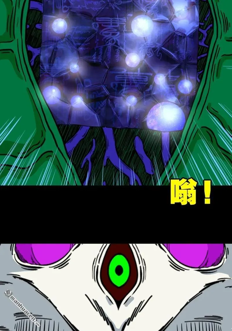 第314回 象应天兆7