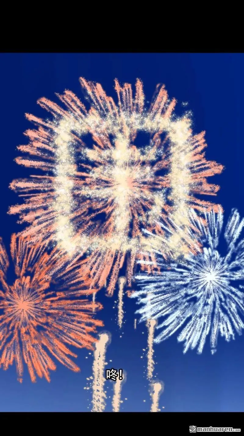 第313回 万丈金佛渊20