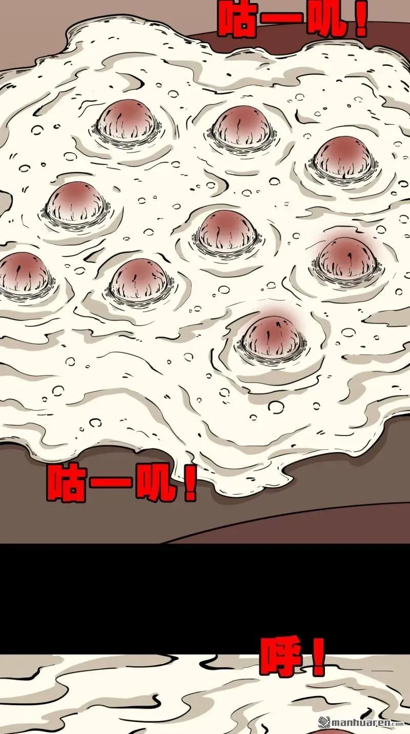第316回 噬元虫16