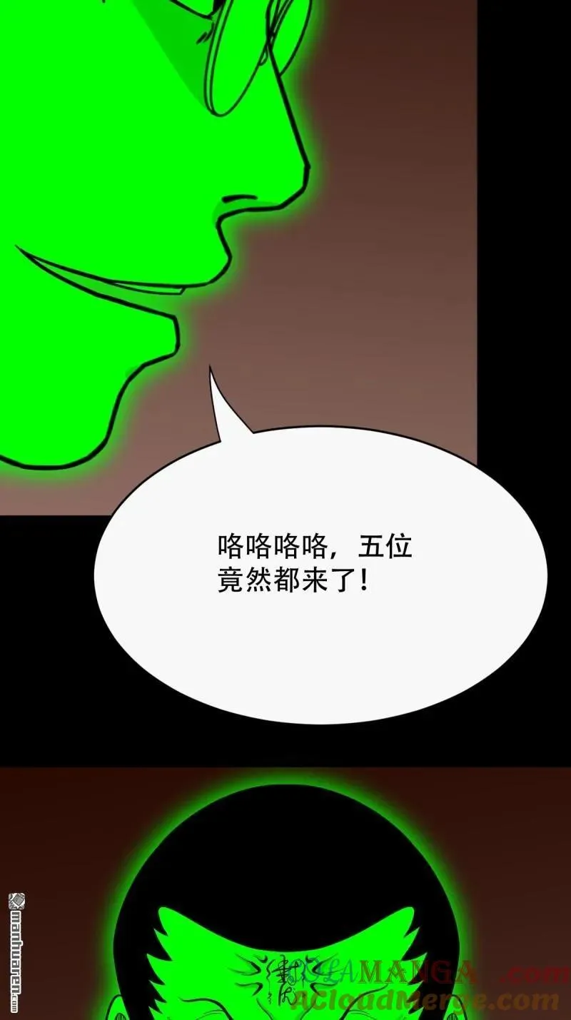 第318回 五雷天心正法42