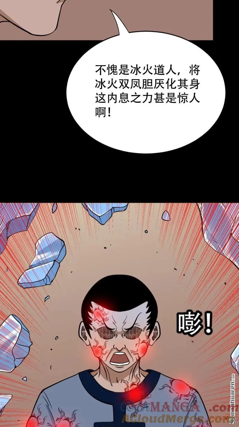 第316回 噬元虫33