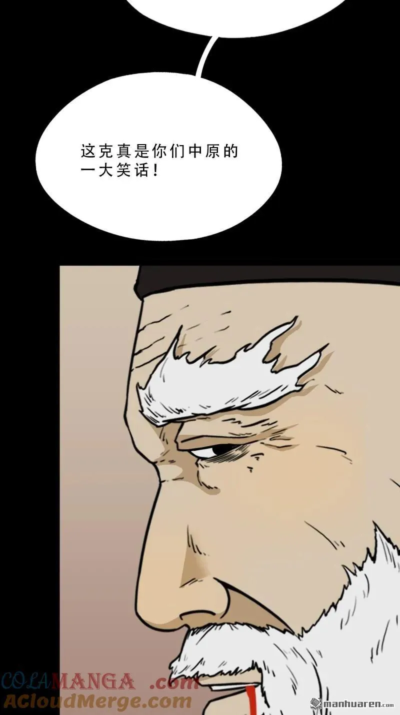 第315回 七政四余15