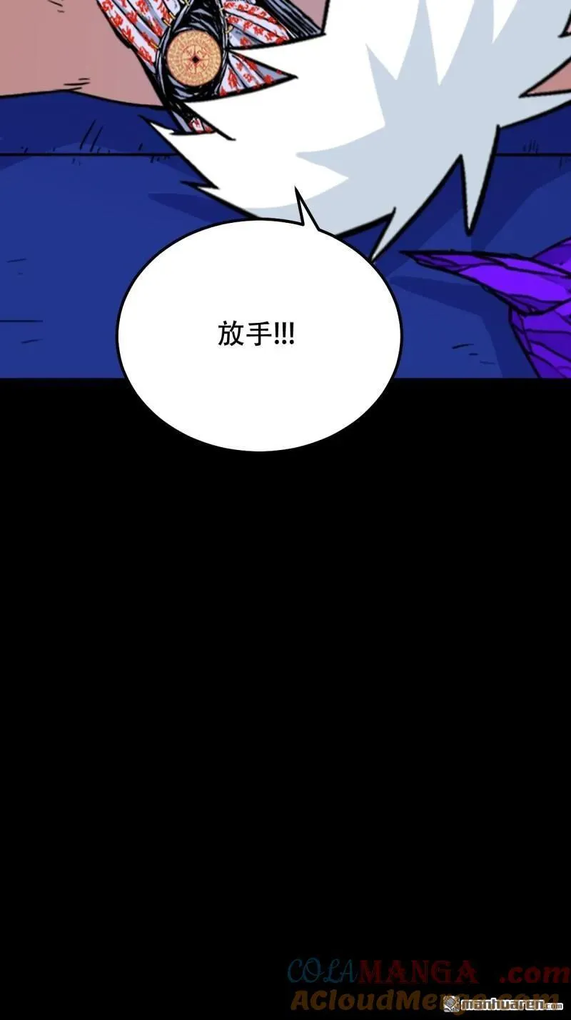 第314回 象应天兆45