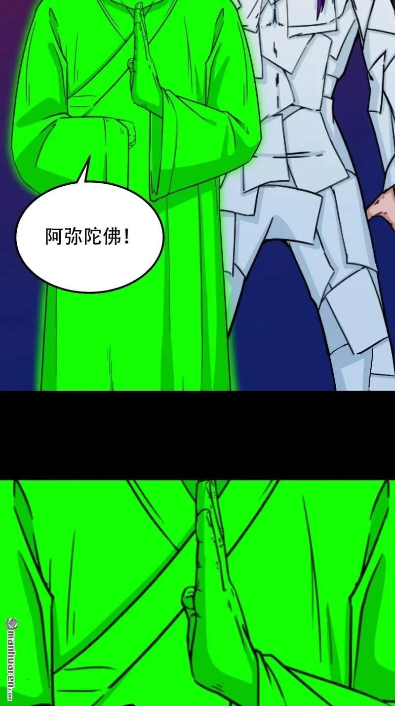 第312回 大威德金刚2