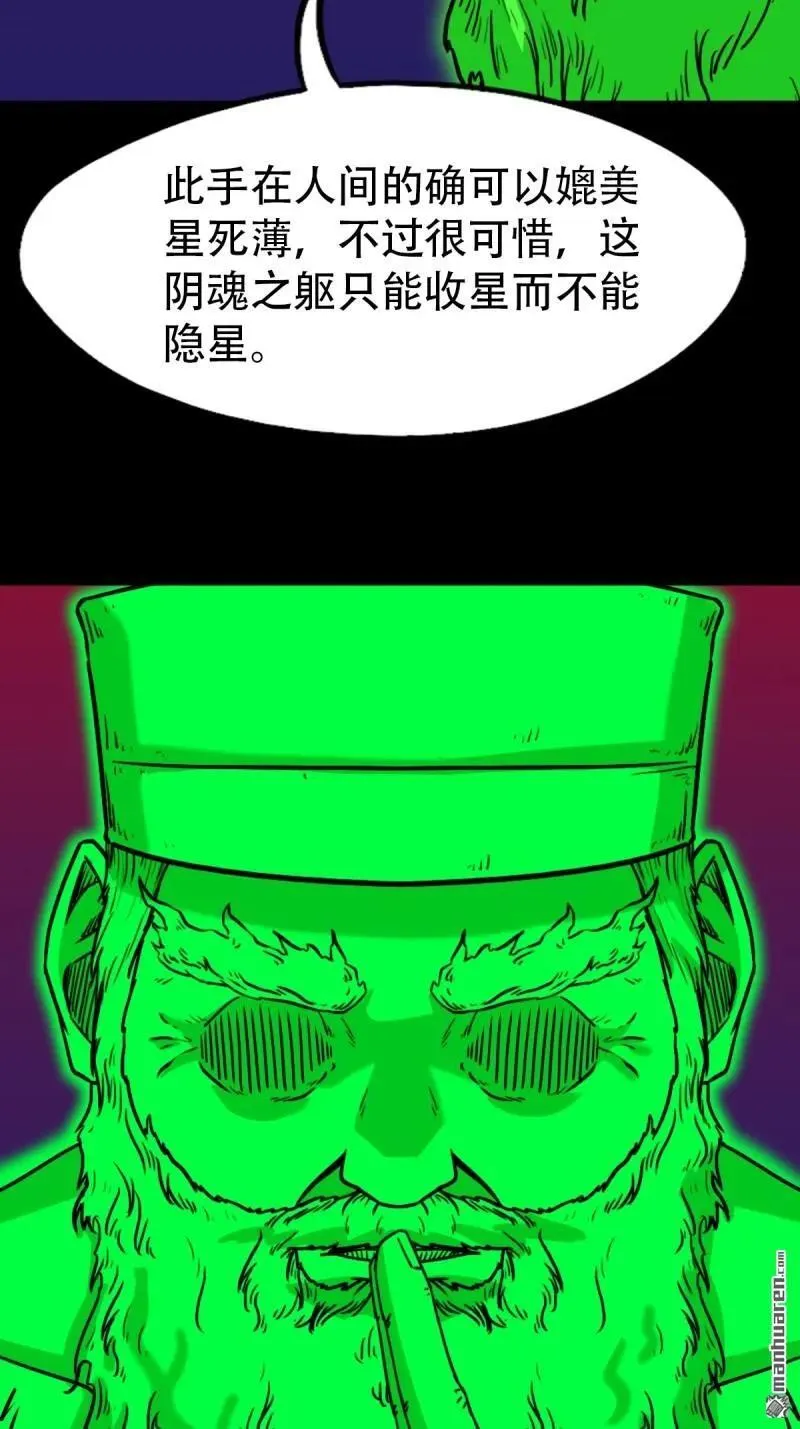 第312回 大威德金刚35