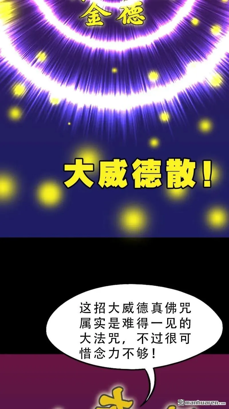 第314回 象应天兆11