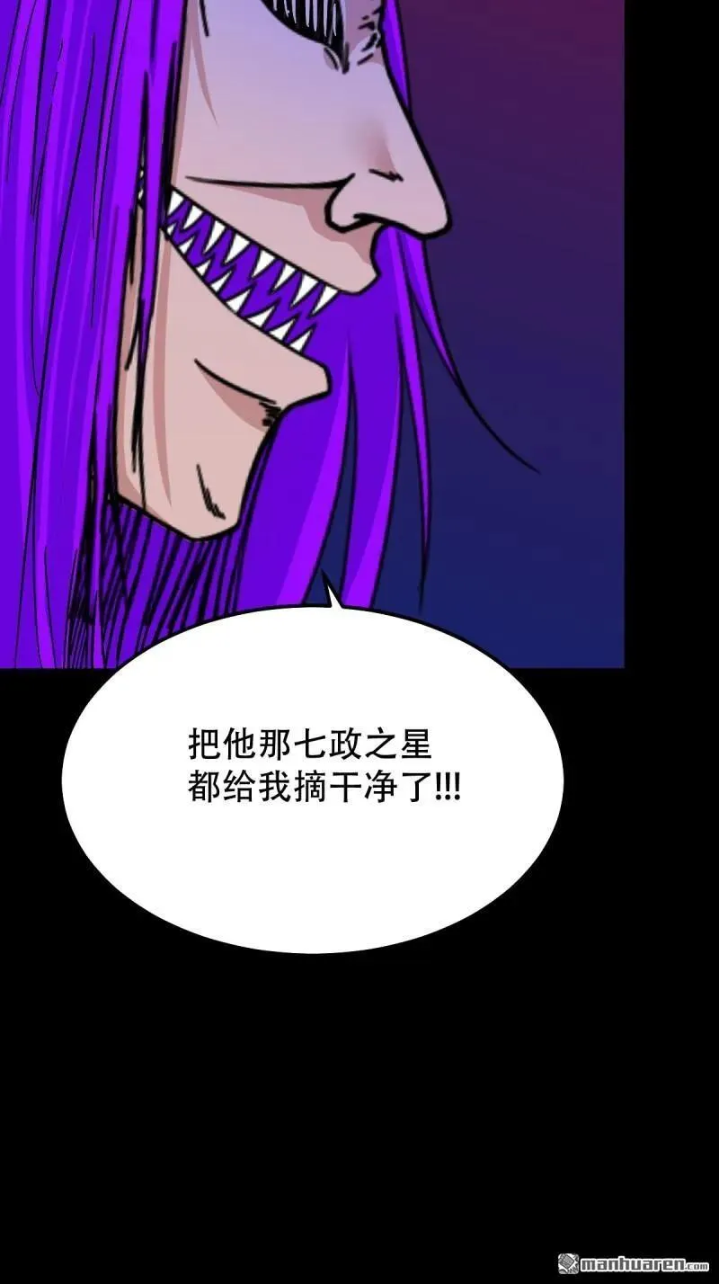 第312回 大威德金刚13