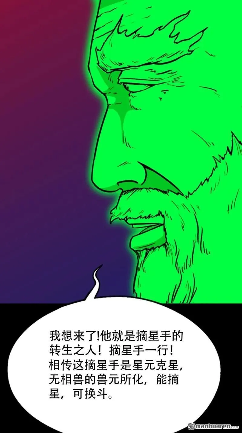 第312回 大威德金刚28