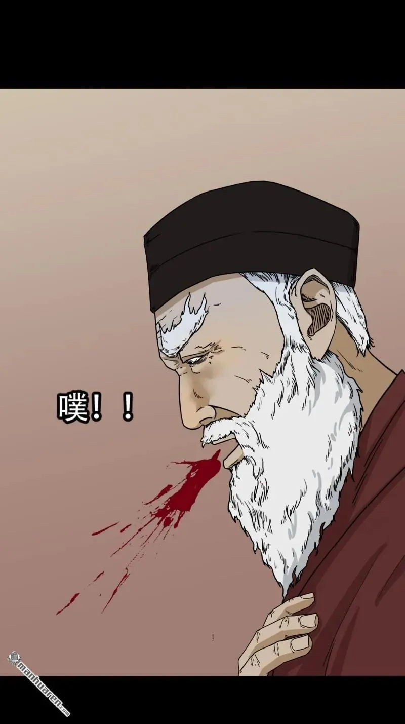 第315回 七政四余7
