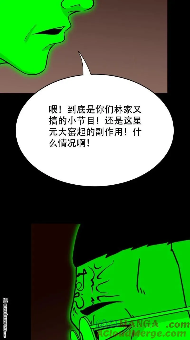 第317回 五大道宗45