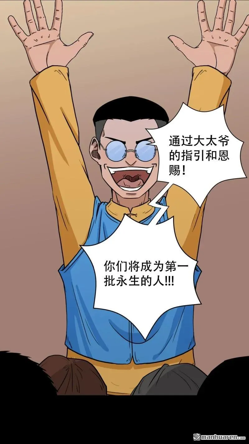 第317回 五大道宗13