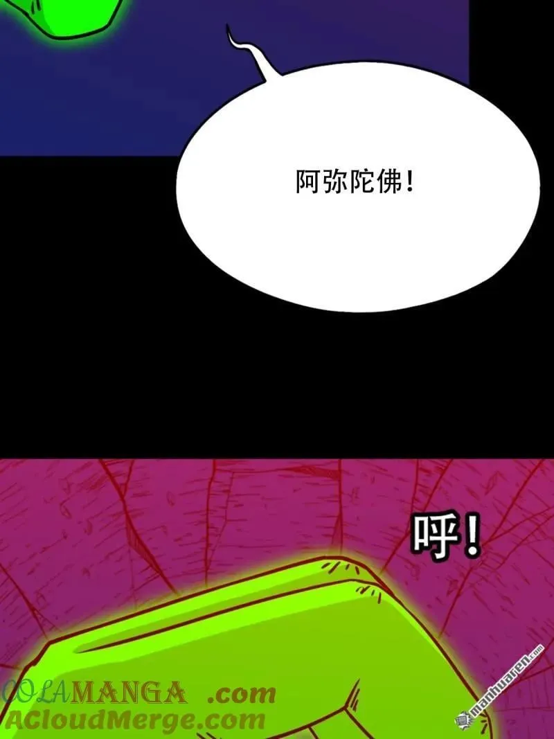 第312回 大威德金刚15