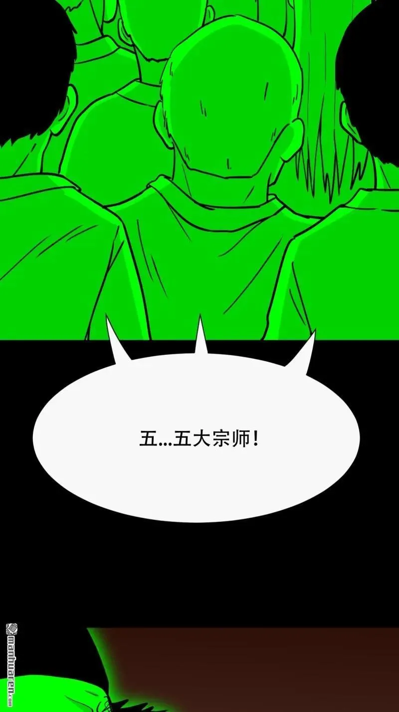 第318回 五雷天心正法40