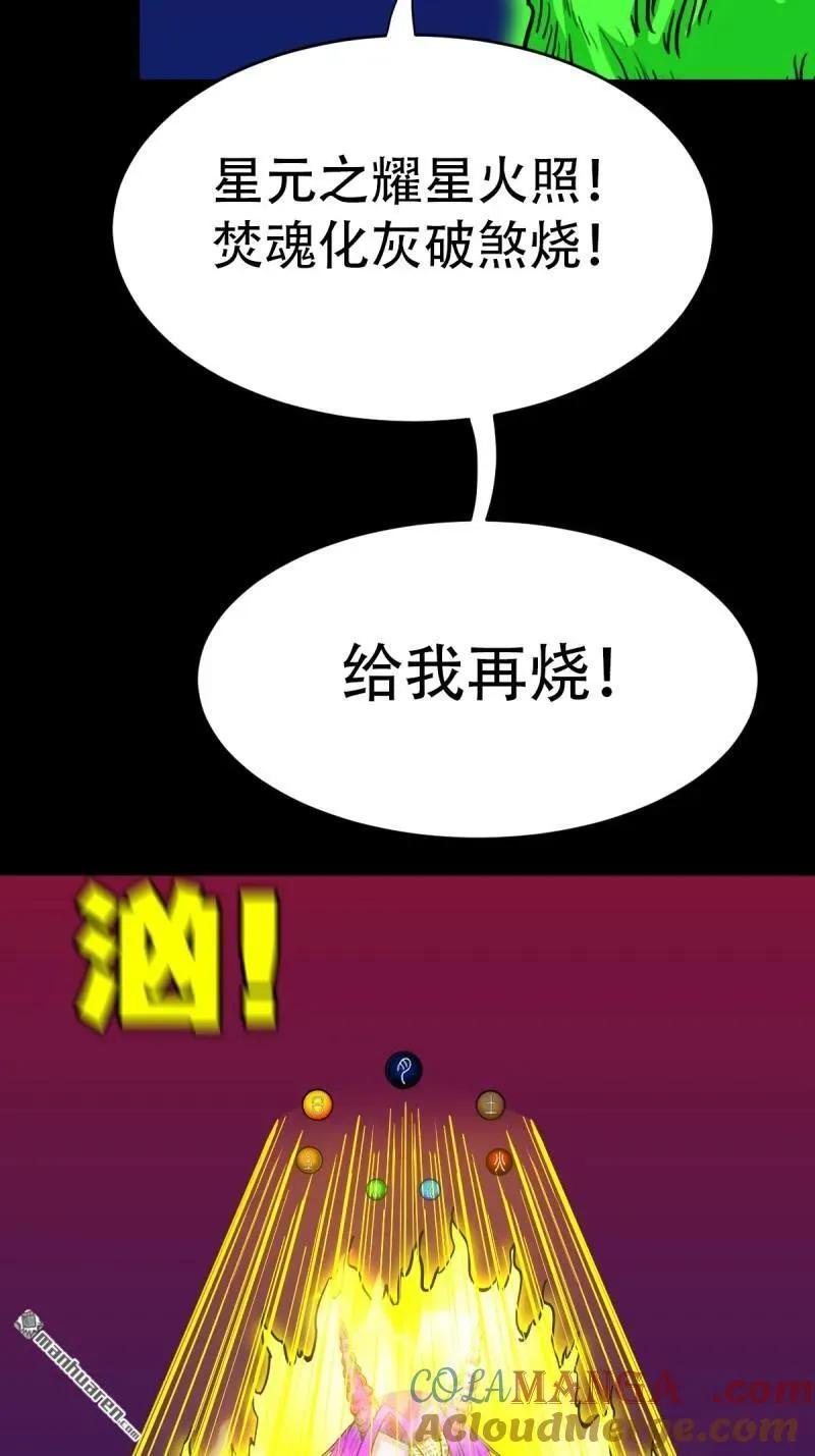 第312回 大威德金刚42
