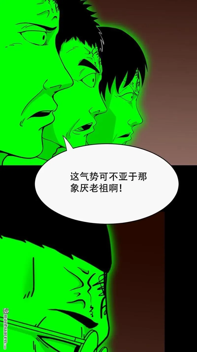 第318回 五雷天心正法41