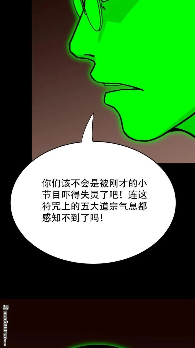 第317回 五大道宗46
