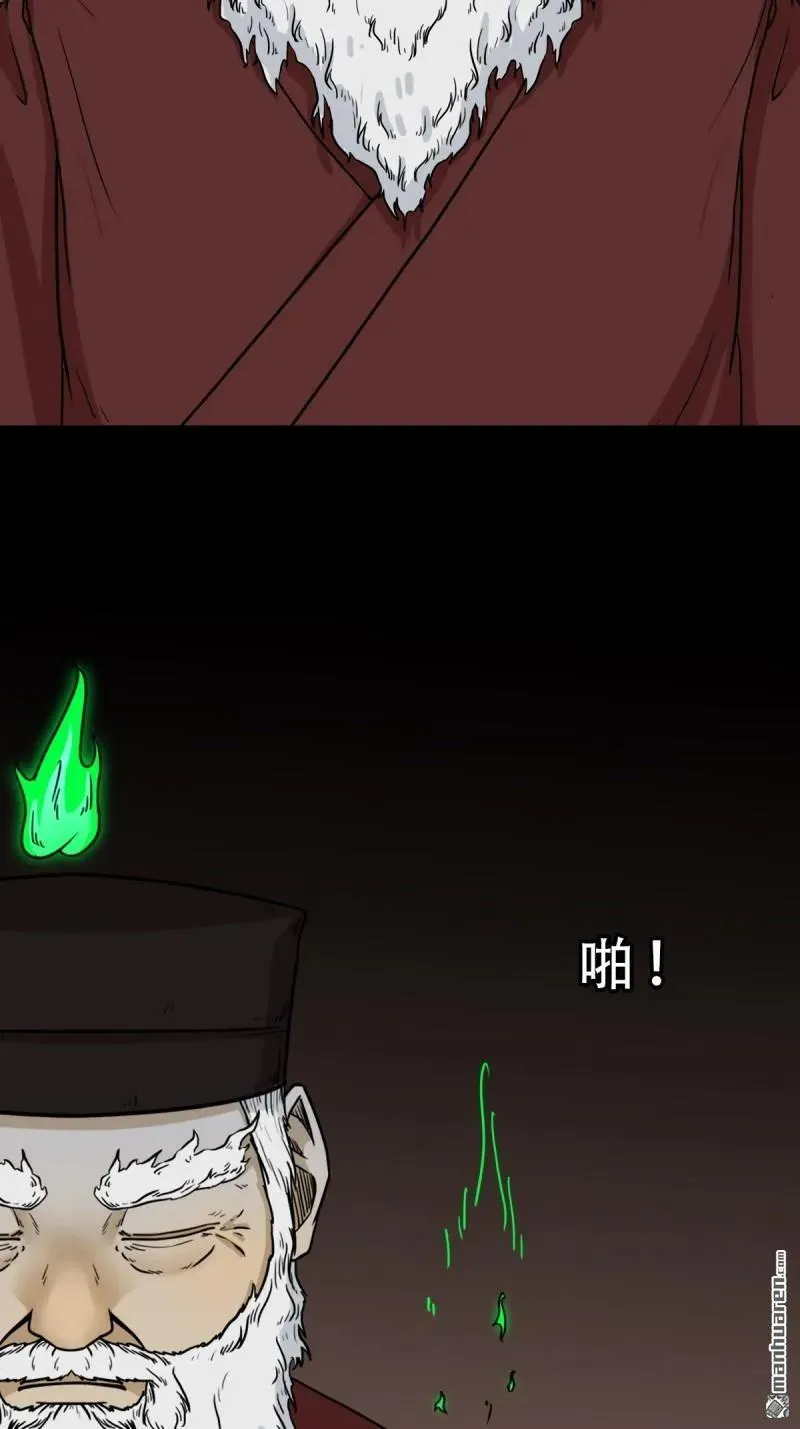 第315回 七政四余5