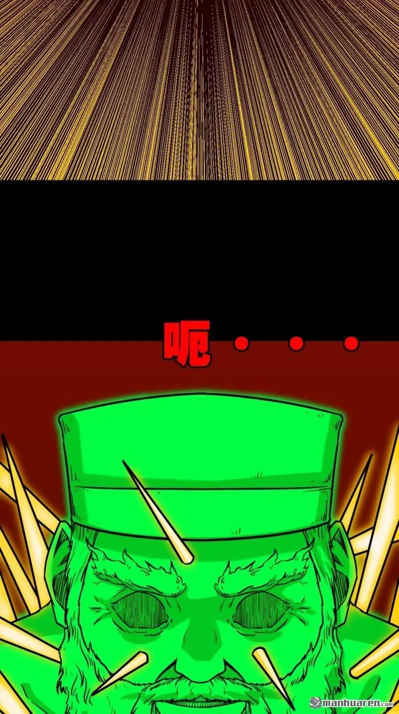 第313回 万丈金佛渊44