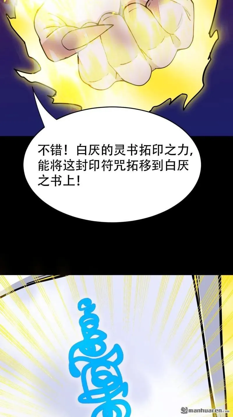 第312回 大威德金刚49