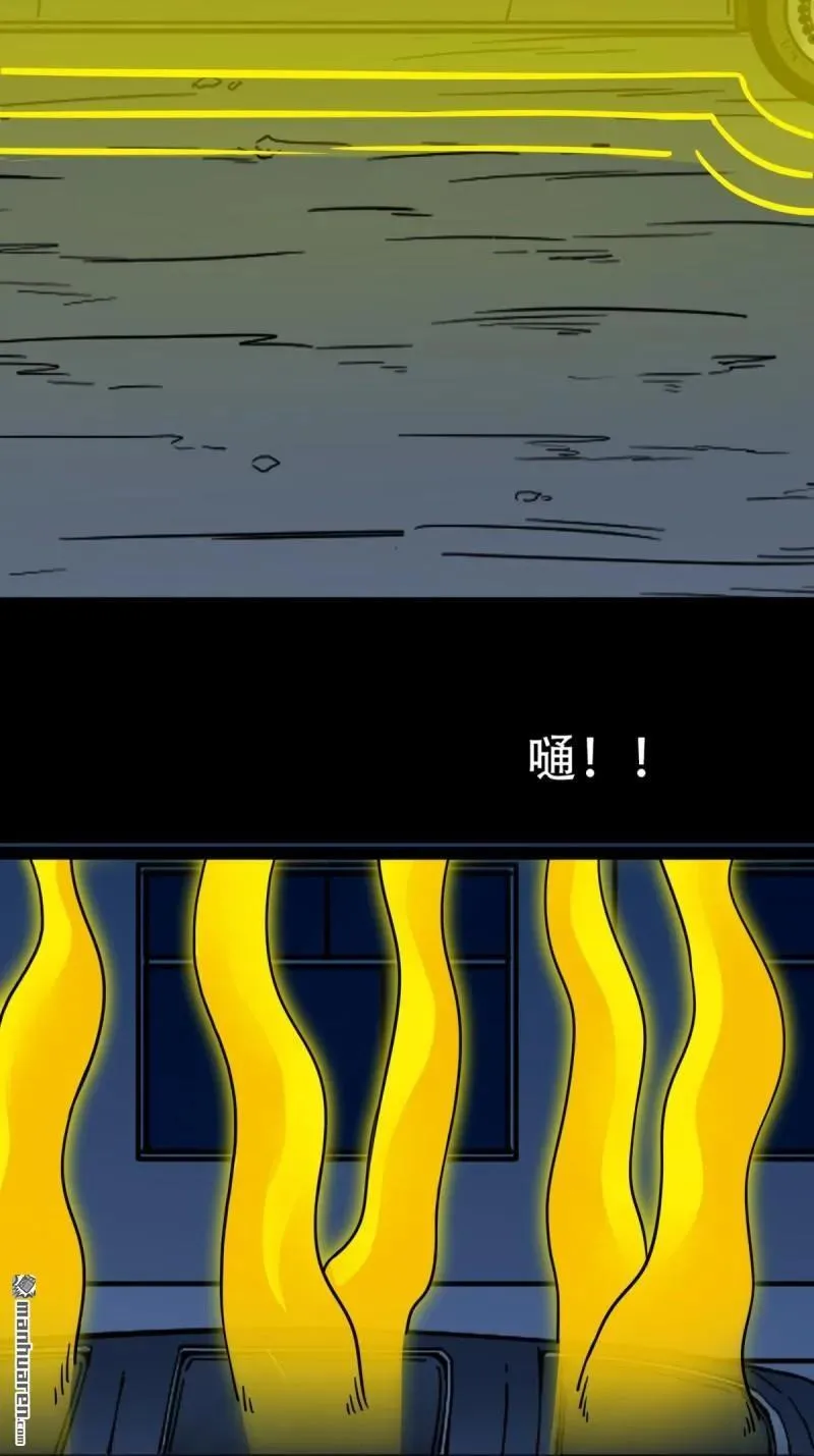 第318回 五雷天心正法10