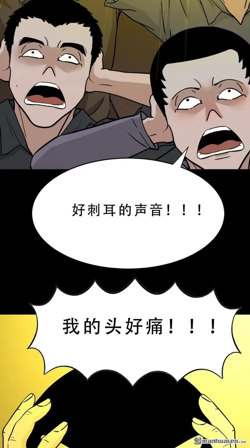 第317回 五大道宗38
