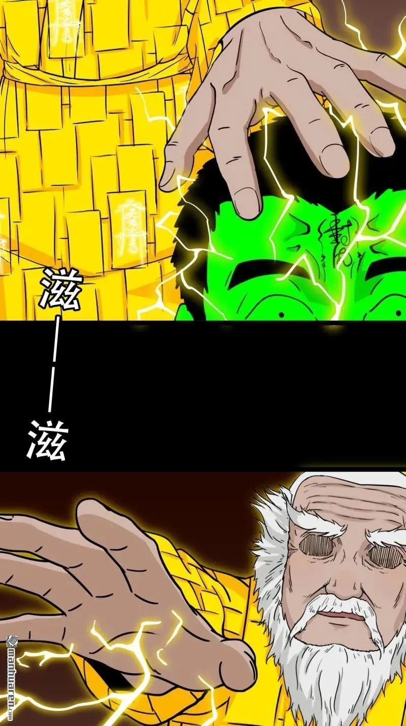 第318回 五雷天心正法55