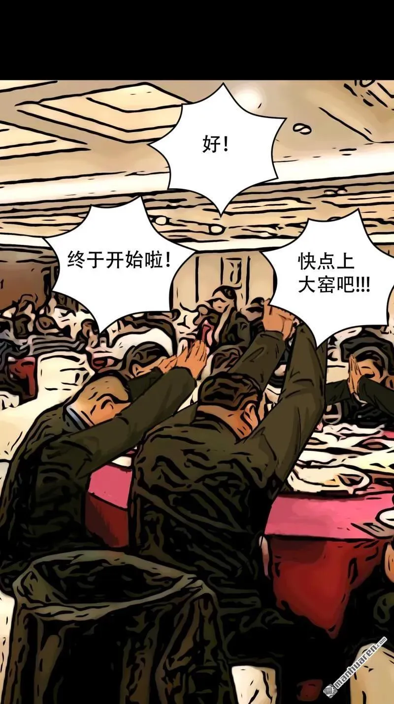 第316回 噬元虫10