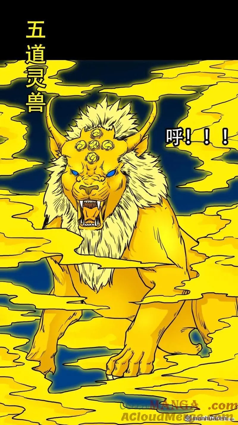 第317回 五大道宗21