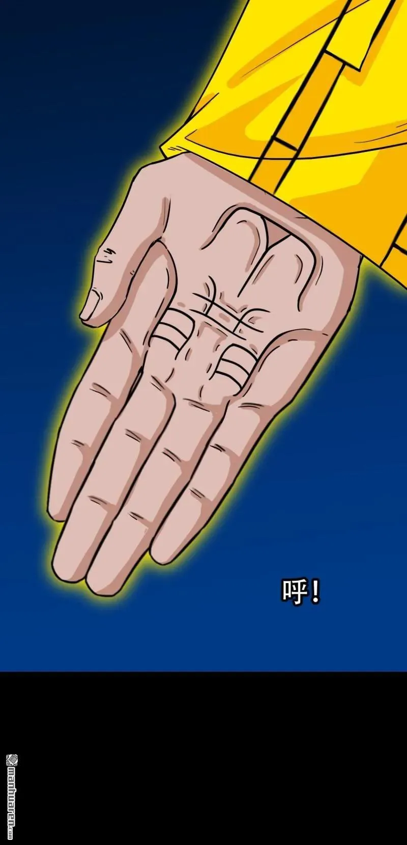 第318回 五雷天心正法29