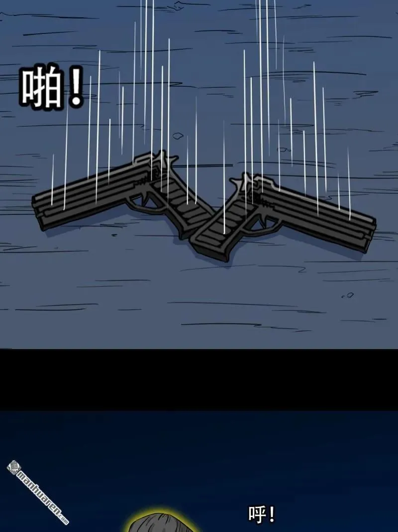 第318回 五雷天心正法35