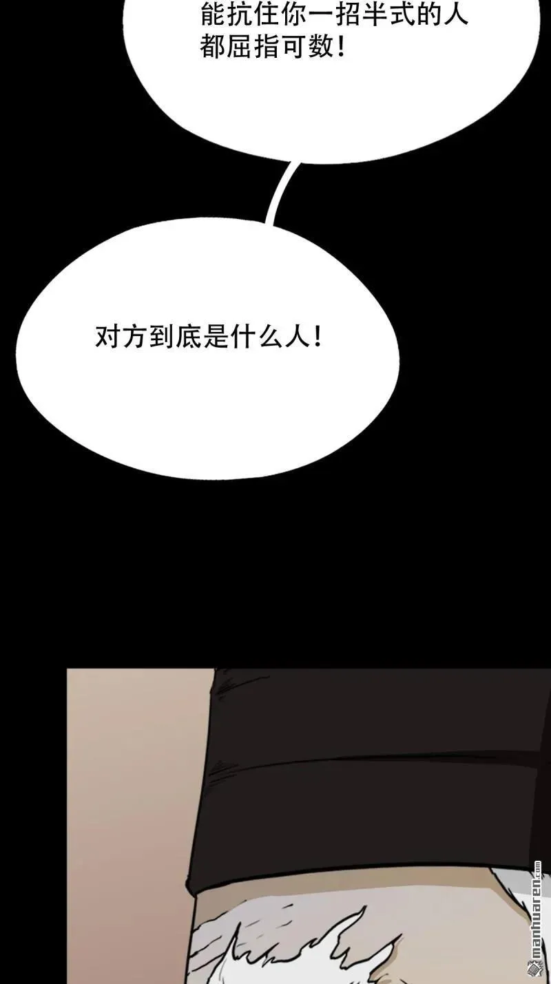 第315回 七政四余10