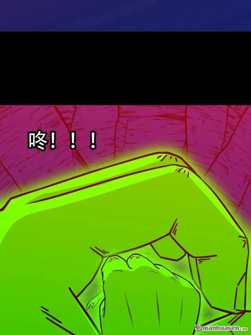 第312回 大威德金刚23